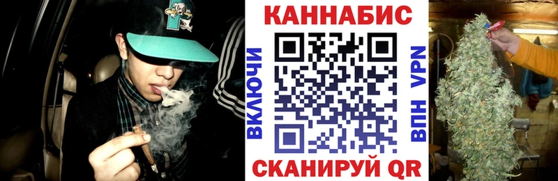 Каннабис Bruce Banner  Белореченск 