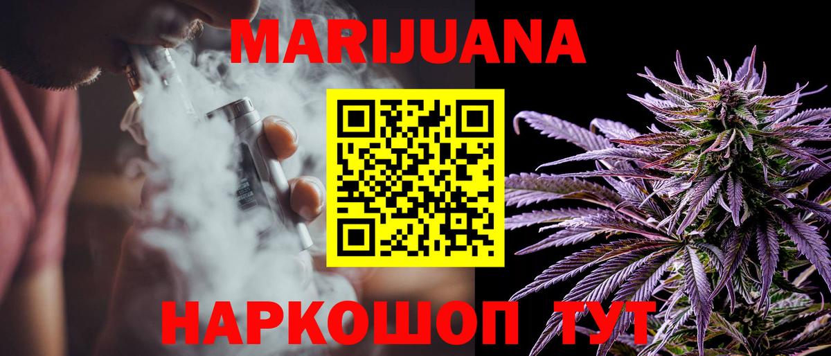 Шишки марихуана OG Kush  МАРИХУАНА ГИДРОПОН  Вход с VPN  МАРИХУАНА AK-47  Белореченск 