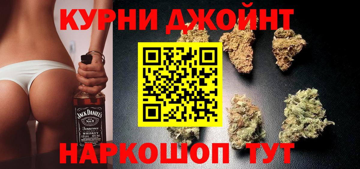 МАРИХУАНА SATIVA & INDICA Белореченск